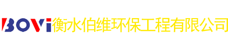 吉林市中曦科技有限公司 